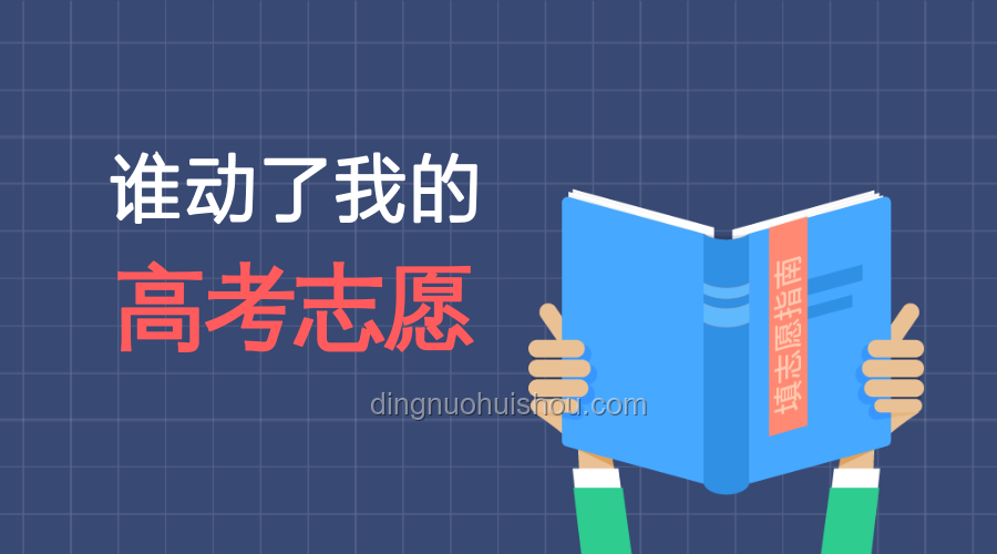高考完挑扁担回家的女孩：师范梦想背后的教育情怀与行业趋势